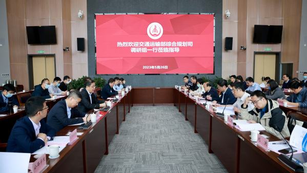 交通运输部、西北片区交通运输厅（局）来校调研